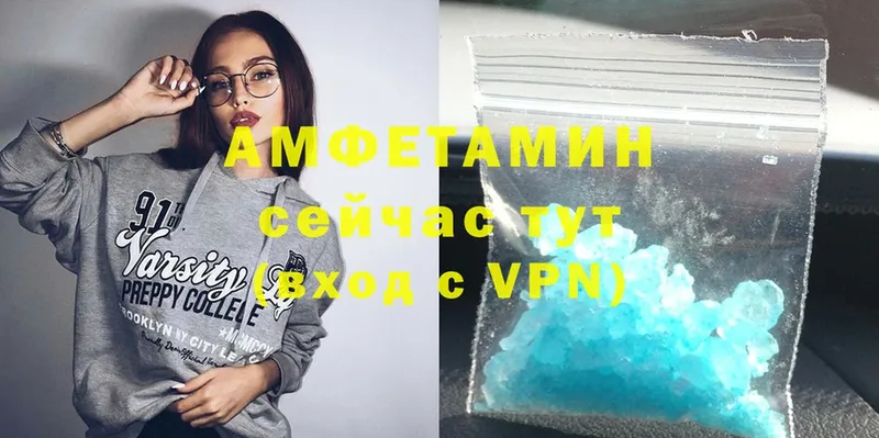 Amphetamine 97%  Касимов 