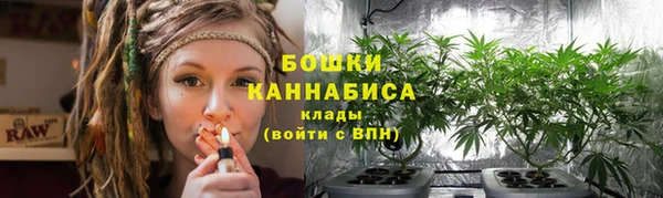 каннабис Бугульма